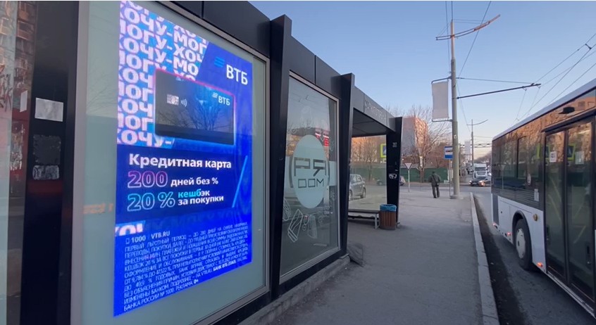 Фотография рекламного носителя, тип: Остановка 1.8x1.2, адрес: 100-летия Владивостока пр-т., д.57г, Владивосток, Приморский край, Россия. Сторона A1-A10 №1068743