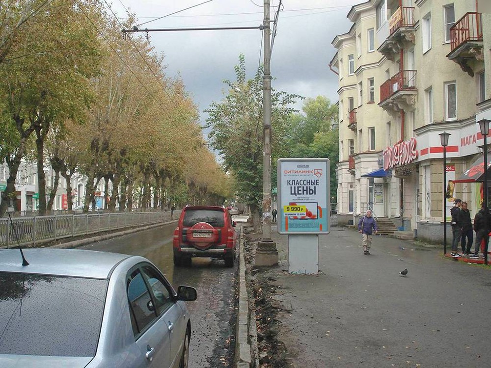 Фотография рекламного носителя, тип: Ситиформат 1.8x1.2, адрес: Грибоедова ул., д.18, Екатеринбург, Свердловская область, Россия. Сторона A №597761