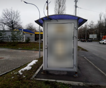 Фотография рекламного носителя, тип: Остановка 1.8x1.2, адрес: Шехурдина ул. Х 3-й Студенный пр-зд., ост. Столовая, Саратов, Саратовская область, Россия. Сторона Б №747292