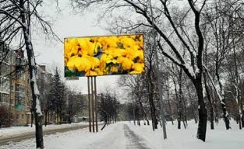 Фотография рекламного носителя, тип: Билборд 3x6, адрес: Волжская набережная ул., д.173, Рыбинск, Ярославская область, Россия. Сторона A №1057802