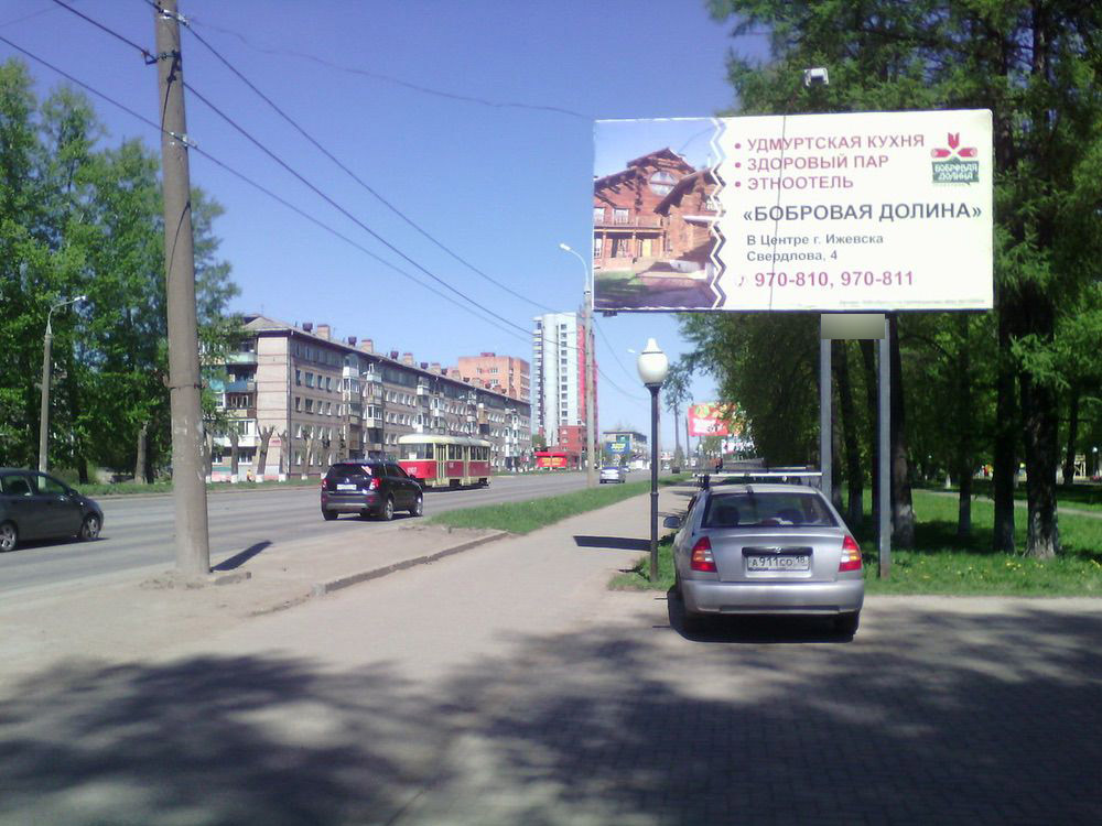 Фотография рекламного носителя, тип: Билборд 3x6, адрес: Гагарина ул., д.9, Ижевск, Республика Удмуртия, Россия. Сторона A №670263