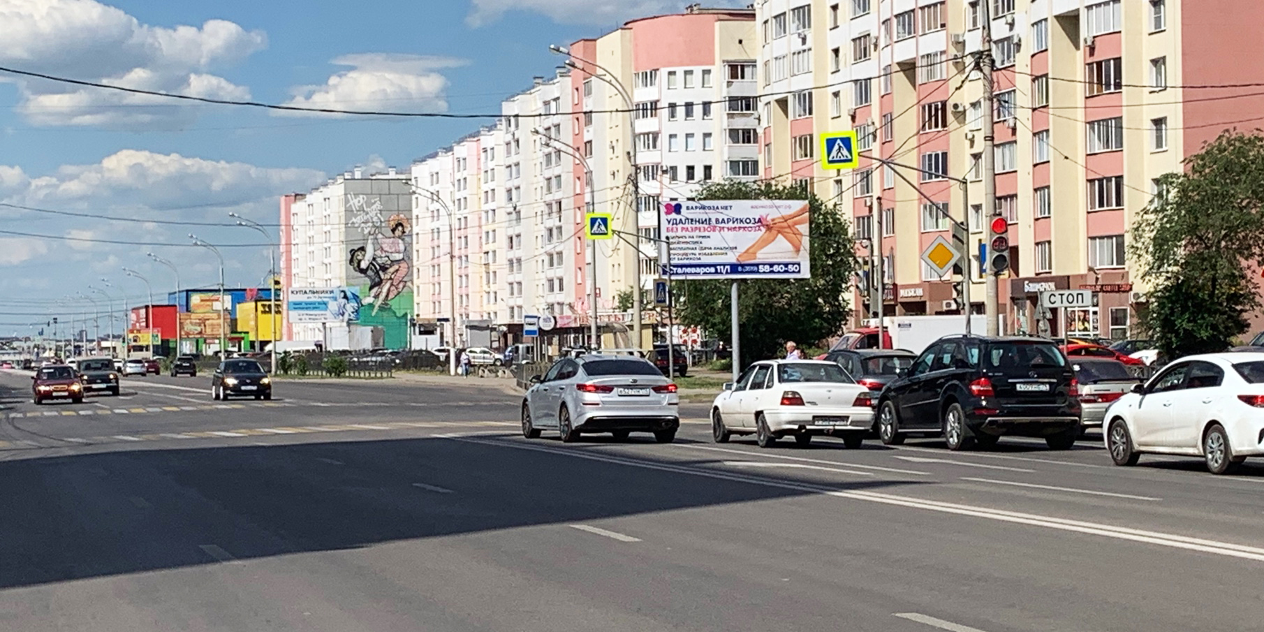 Фотография рекламного носителя, тип: Билборд 3x6, адрес: Ленина пр-т., д.129, Магнитогорск, Челябинская область, Россия. Сторона А №1052288