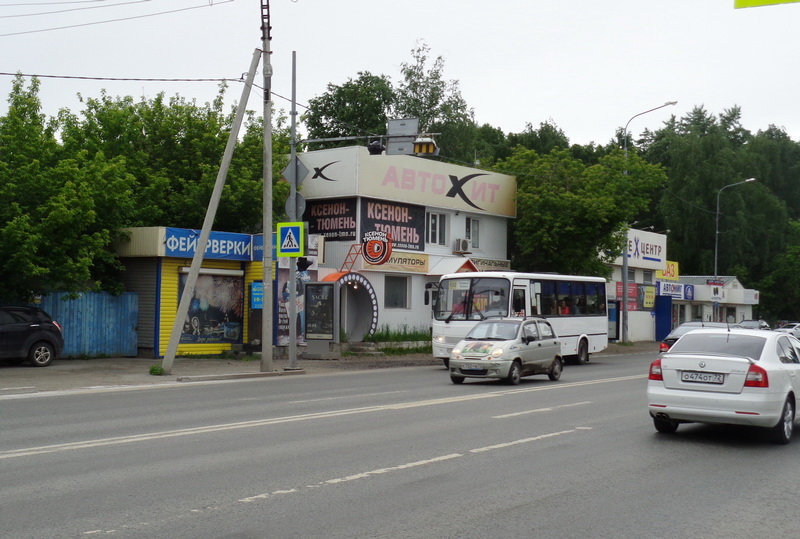 Фотография рекламного носителя, тип: Ситиформат 1.8x1.2, адрес: Дружбы ул., д.122а, Тюмень, Тюменская область, Россия. Сторона А2 №766881