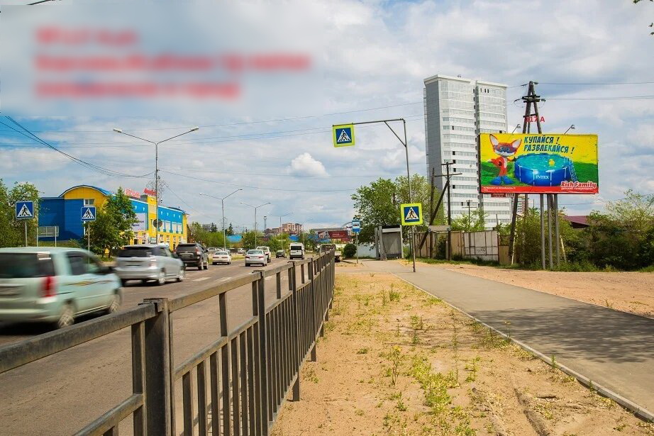 Фотография рекламного носителя, тип: Билборд 3x6, адрес: Борсоева ул., ОАО НАРАН, Улан-Удэ, Республика Бурятия, Россия. Сторона А №697039