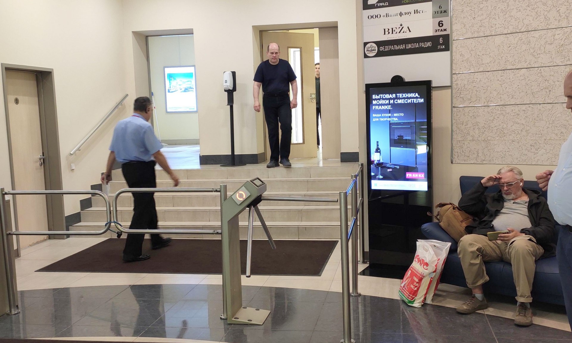 Фотография рекламного носителя, тип: Видеоэкран, адрес: Бизнес-центр «Дукс», Правды ул., д.8, корп.3, Москва, Россия. Сторона/вариант №999428