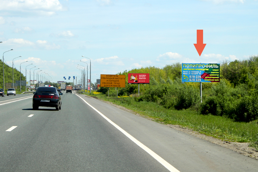 Фотография рекламного носителя, тип: Билборд 3x6, адрес: Трасса М –Самара а/д, Арбеково, 4-й после МЕГА, Пенза, Пензенская область, Россия. Сторона A №1325065