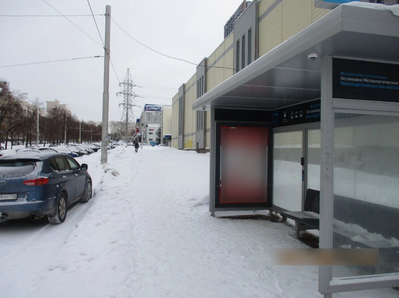 Фотография рекламного носителя, тип: Остановка 1.8x1.2, адрес: Ибрагимова б-р., д.156, Уфа, Республика Башкортостан, Россия. Сторона А №1098200