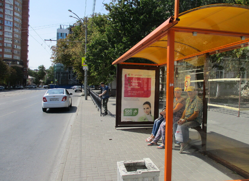Фотография рекламного носителя, тип: Остановка 1.8x1.2, адрес: Карла Маркса пл., ост. ПролетР "пл. Свободы", Ростов-на-Дону, Ростовская область, Россия. Сторона А1-А5 №622203