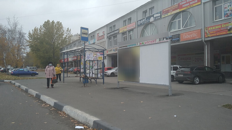 Фотография рекламного носителя, тип: Афиша 1.75x1.8, адрес: Степана Разина пр-т., остановка «3Б квартал», Тольятти, Самарская область, Россия. Сторона A1 №1094080