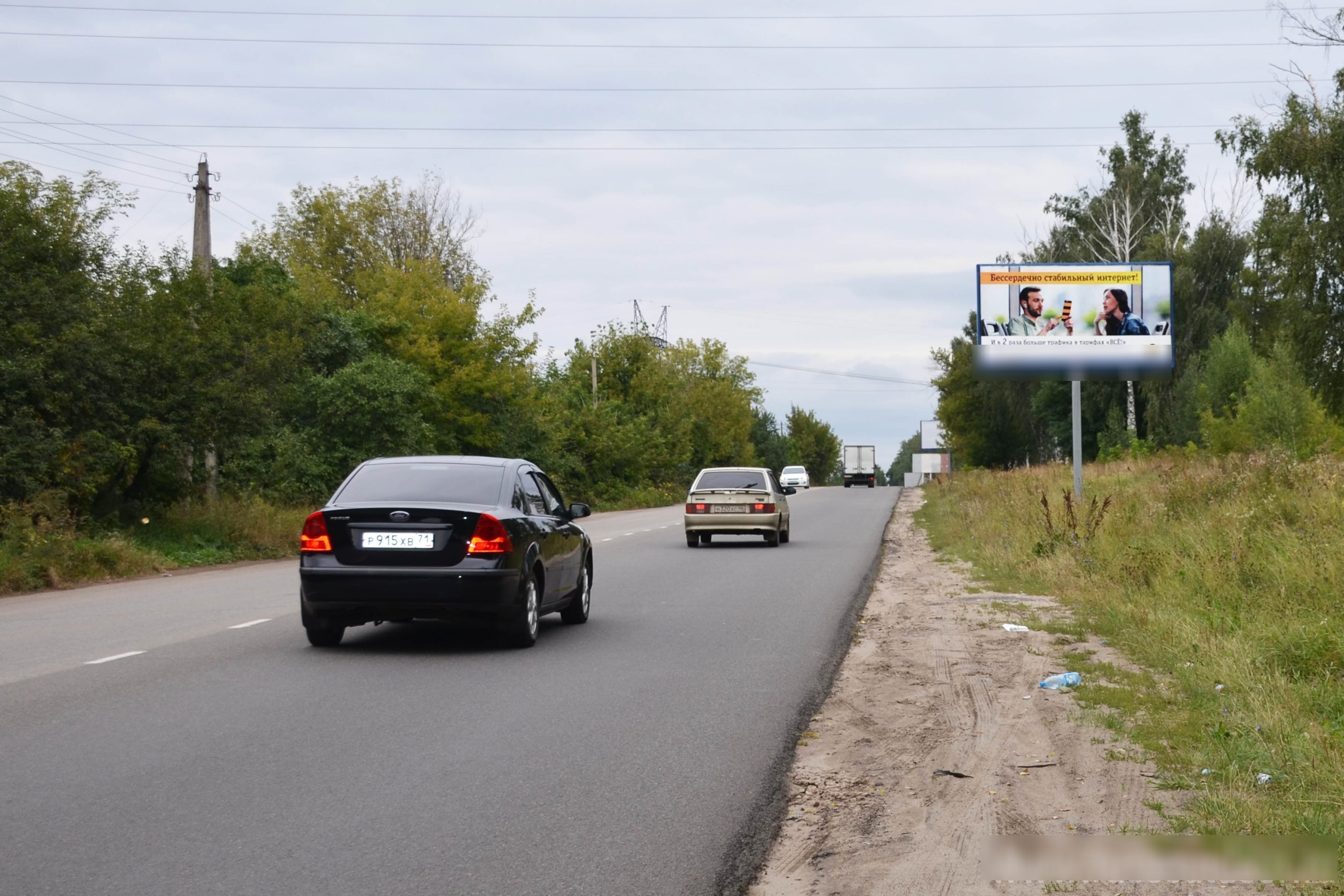 Фотография рекламного носителя, тип: Билборд 3x6, адрес: 50 лет Октября ул., возле поворота на Линецкую ул., поз.1, Курск, Курская область, Россия. Сторона А №578667
