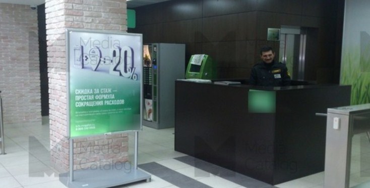 Фотография рекламного носителя, тип: Лайтбокс, адрес: Бизнес-центр «Барклай Парк», Барклая ул., д.6, стр.3, Москва, Россия. Сторона/вариант A №1010492