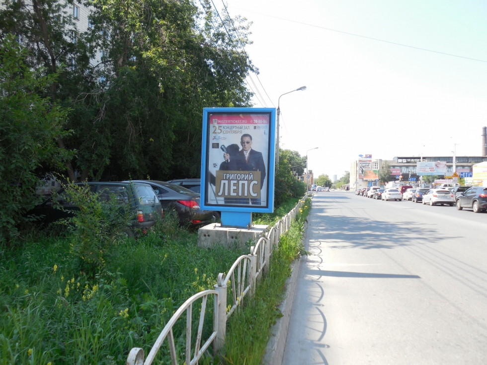 Фотография рекламного носителя, тип: Ситиформат 1.8x1.2, адрес: Кемеровская ул., д.20, Омск, Омская область, Россия. Сторона В №1010101