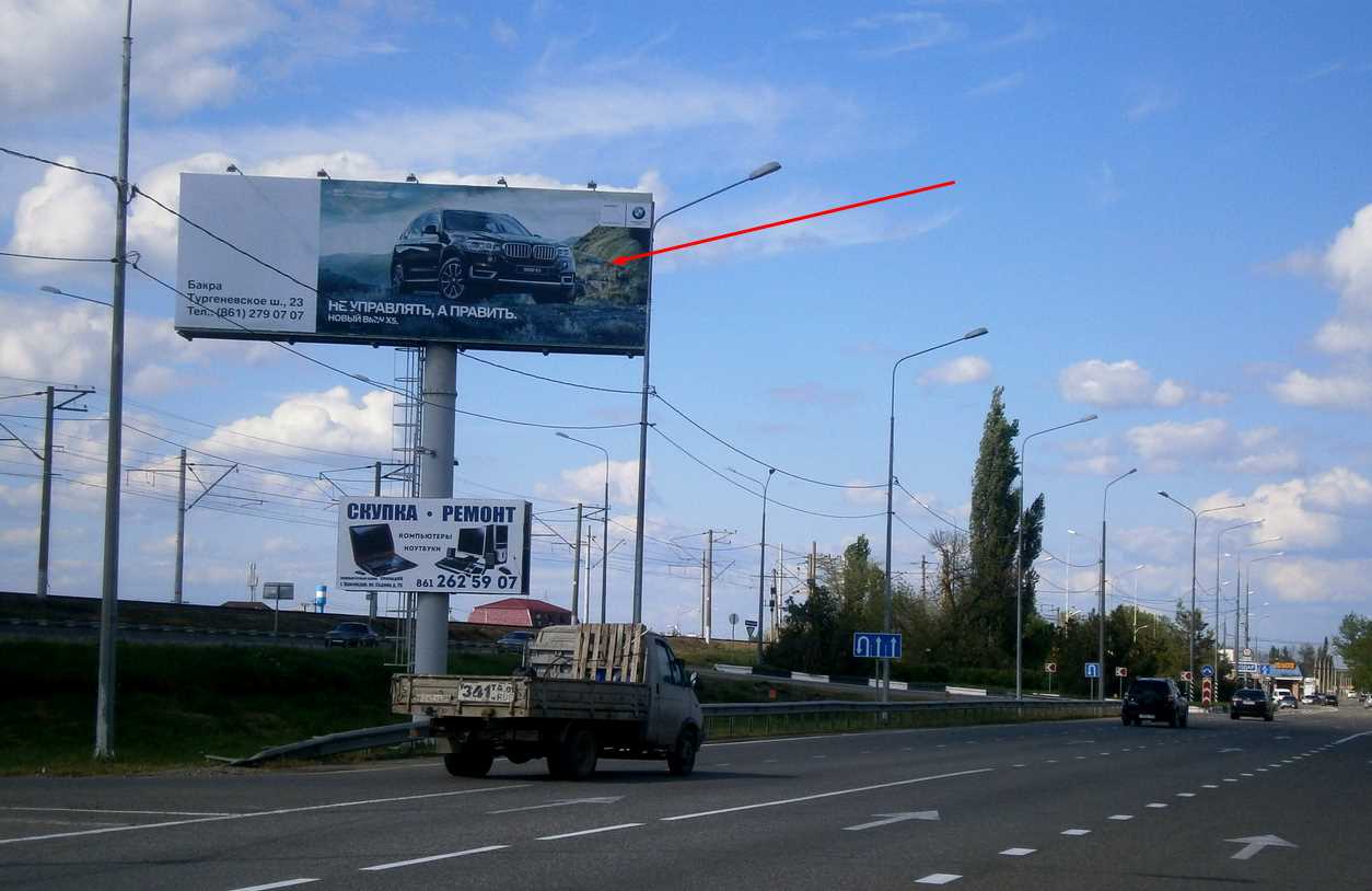 Фотография рекламного носителя, тип: Суперсайт 5x15, адрес: Краснодар-Новороссийск а/д, въезд в Яблоновский пос., Краснодар, Краснодарский край, Россия. Сторона А №294959