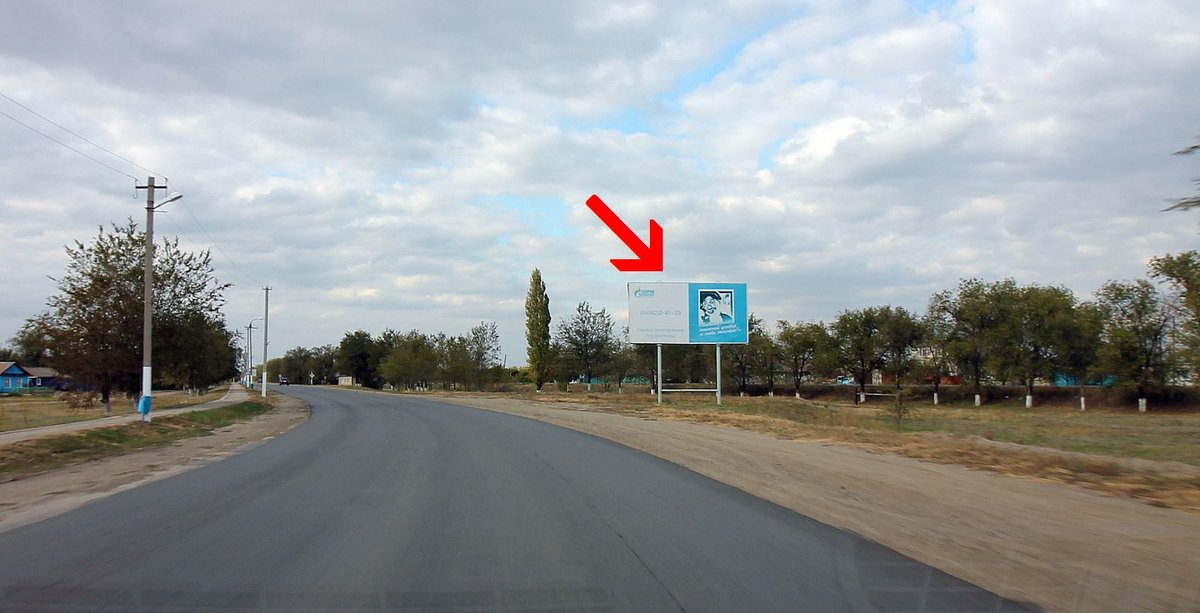 Фотография рекламного носителя, тип: Билборд 3x6, адрес: Трутнева ул., д.38 Х Зеленый Клин ул., д.20, Новоузенск, Саратовская область, Россия. Сторона А №856272