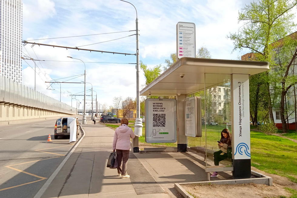 Фотография рекламного носителя, тип: Остановка 1.8x1.2, адрес: Народного Ополчения ул., д.4, Москва, Россия. Сторона А №930098