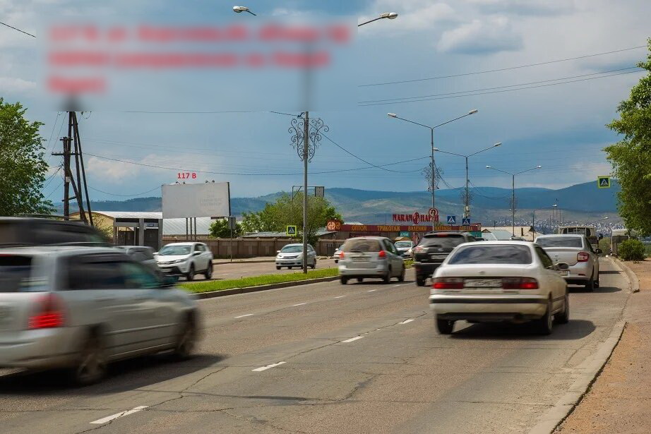 Фотография рекламного носителя, тип: Билборд 3x6, адрес: Борсоева ул., ОАО НАРАН, Улан-Удэ, Республика Бурятия, Россия. Сторона В №697040