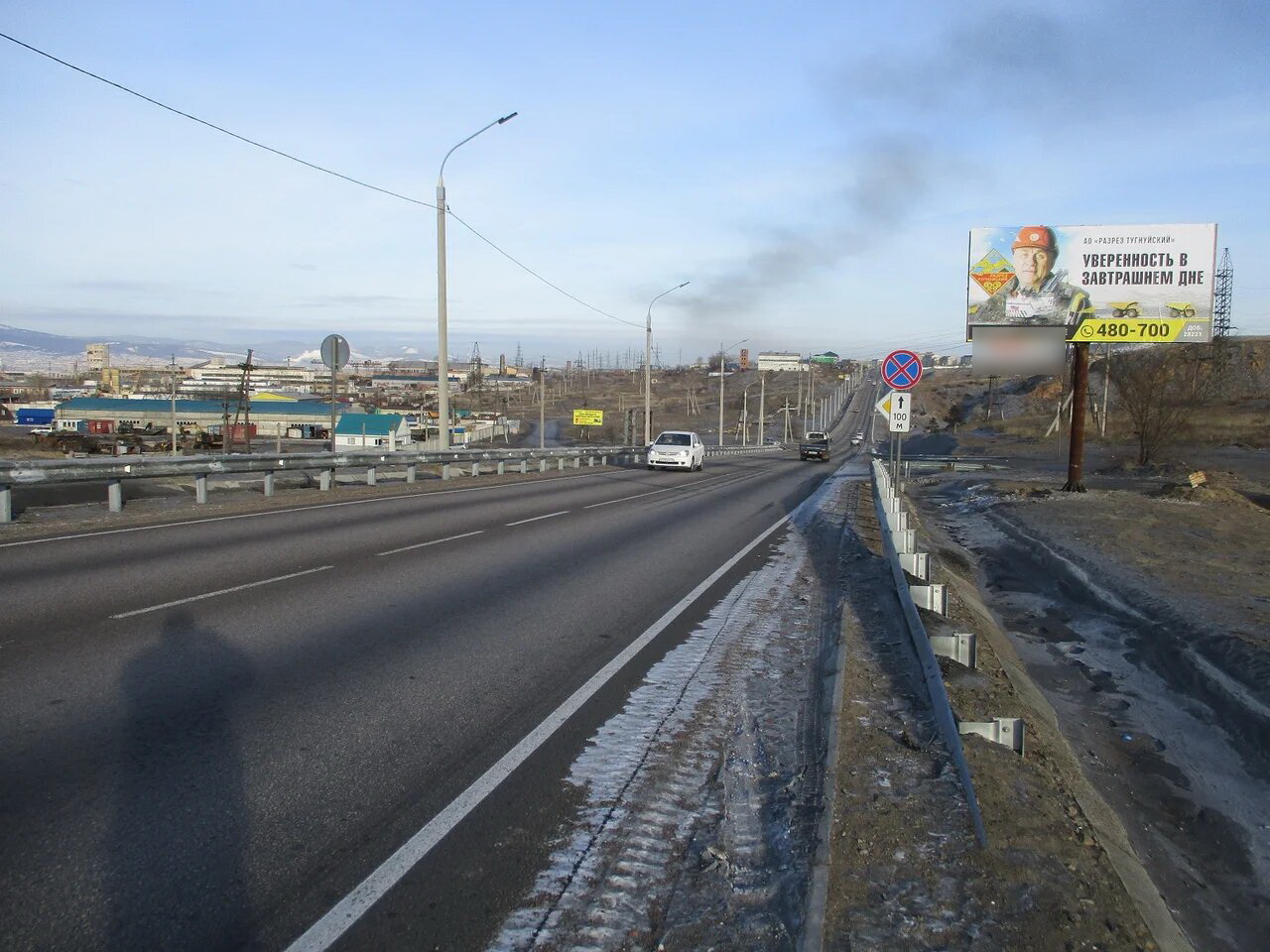 Фотография рекламного носителя, тип: Билборд 3x6, адрес: Мухоршибирский тракт, вблизи 110 квартала, Улан-Удэ, Республика Бурятия, Россия. Сторона A №851067