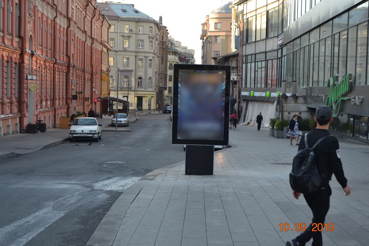 Фотография рекламного носителя, тип: Ситиформат 1.8x1.2, адрес: Арбатский пер., д.11, Москва, Россия. Сторона В №435740