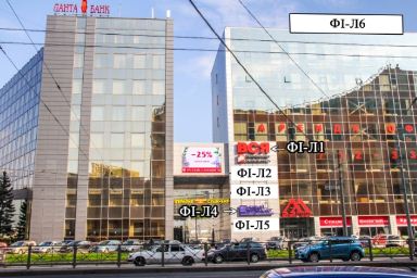 Фотография рекламного носителя, тип: Нестандартный билборд, адрес: Фаберже пл., д.8, корп.1, слева, поз.1, Санкт-Петербург, Россия. Сторона А №492948