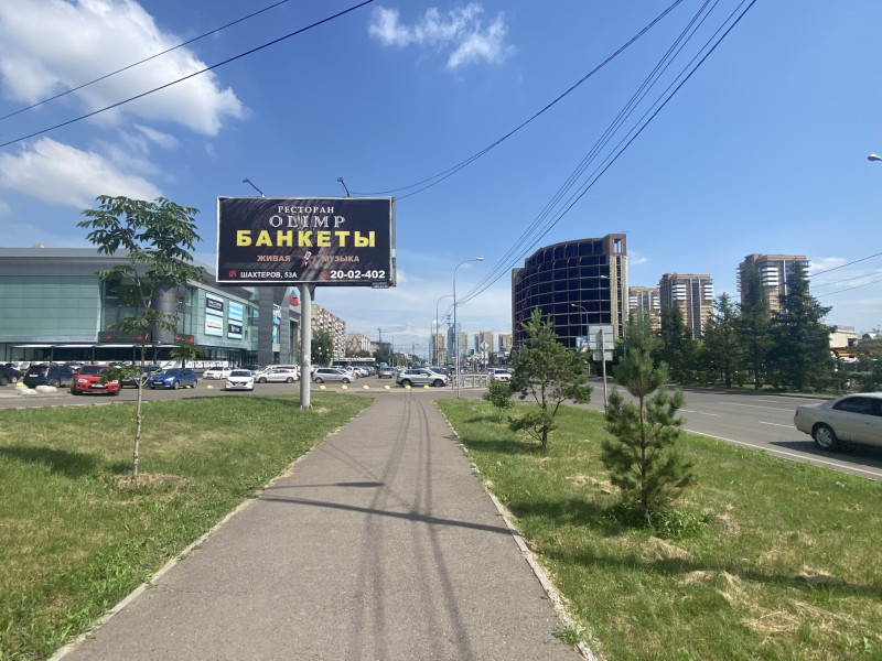 Фотография рекламного носителя, тип: Билборд 3x6, адрес: Взлетная ул., д.24, поз.2, Красноярск, Красноярский край, Россия. Сторона Б №779848