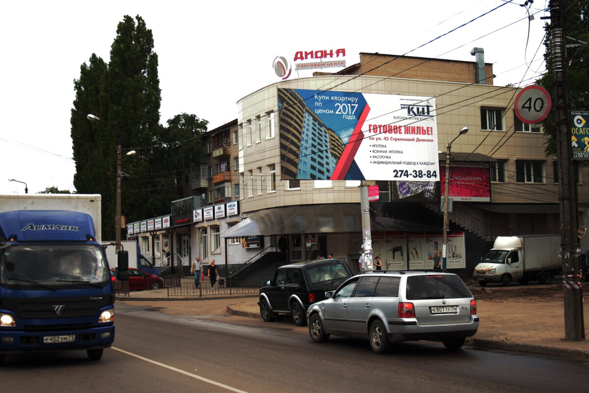 Фотография рекламного носителя, тип: Билборд 3x6, адрес: Машиностроителей ул., Диона, Воронеж, Воронежская область, Россия. Сторона А №704931