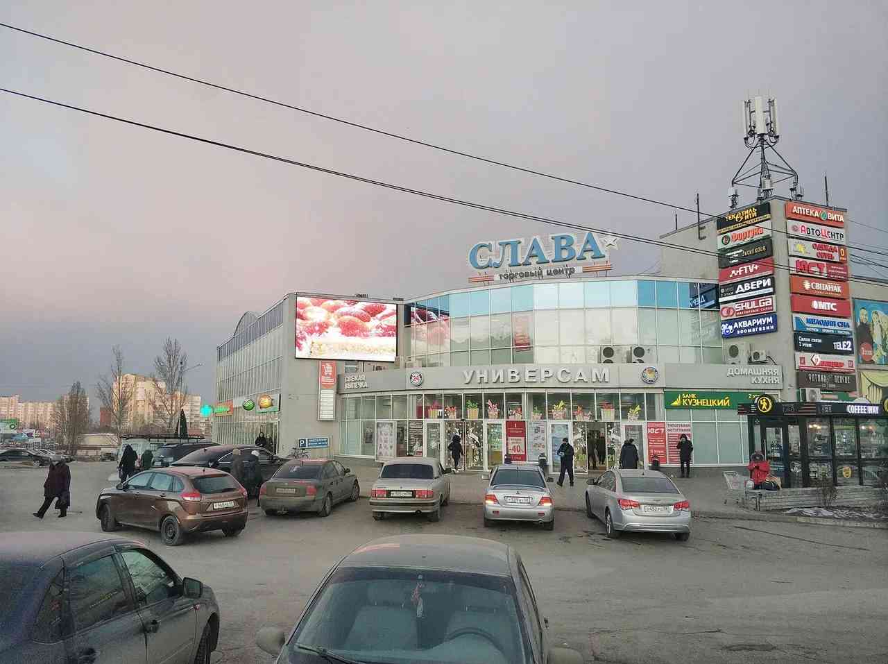 Фотография рекламного носителя, тип: Медиафасад, адрес: Ново-Терновская ул., д.1, Пенза, Пензенская область, Россия. Сторона А1-А10 №1094590