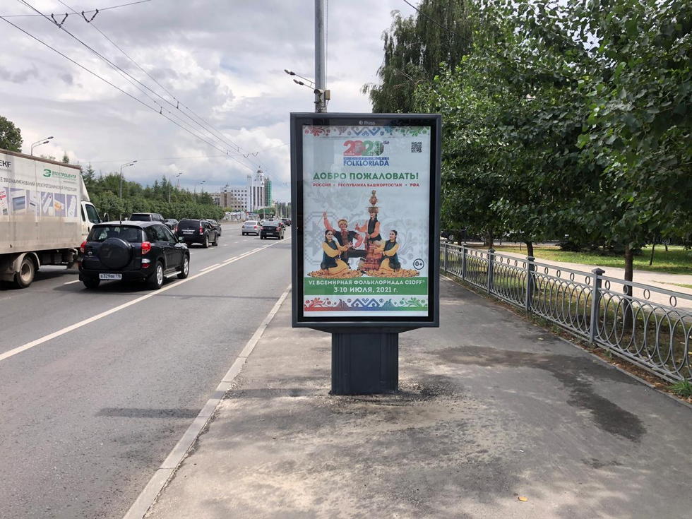 Фотография рекламного носителя, тип: Ситиформат 1.8x1.2, адрес: Ершова ул., д.20а, поз.3, Казань, Республика Татарстан, Россия. Сторона А №706684