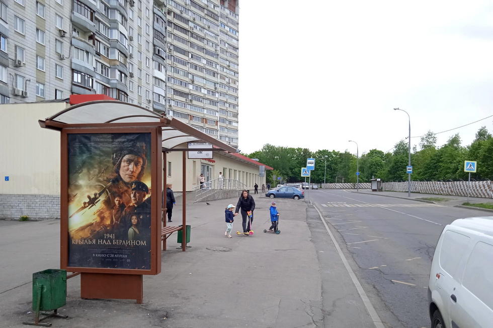 Фотография рекламного носителя, тип: Остановка 1.8x1.2, адрес: Гурьянова улица, д.69, корп.2, Москва, Россия. Сторона Б №956458