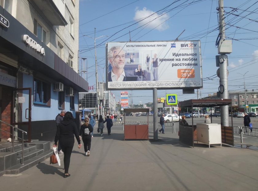 Фотография рекламного носителя, тип: Билборд 3x6, адрес: Астраханская ул. Х Большая Горная ул., поз.1, Саратов, Саратовская область, Россия. Сторона Б №945519