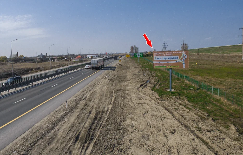 Фотография рекламного носителя, тип: Билборд 3x6, адрес: М-4 Дон а/д, 1347 450м, Краснодар, Краснодарский край, Россия. Сторона А №602493
