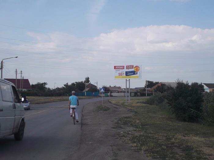 Фотография рекламного носителя, тип: Билборд 3x6, адрес: Сальск г., Ломоносова ул. Х Ленина ул. Х Шолохова ул., Ростов-на-Дону, Ростовская область, Россия. Сторона А №719964