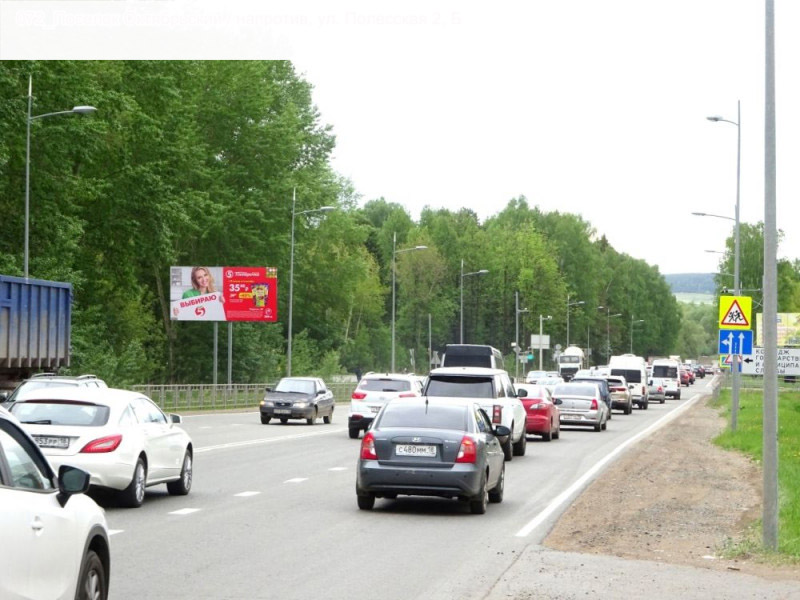Фотография рекламного носителя, тип: Билборд 3x6, адрес: Октябрьский пос., Полесская ул., д.2, поз.2, Ижевск, Республика Удмуртия, Россия. Сторона B №945955