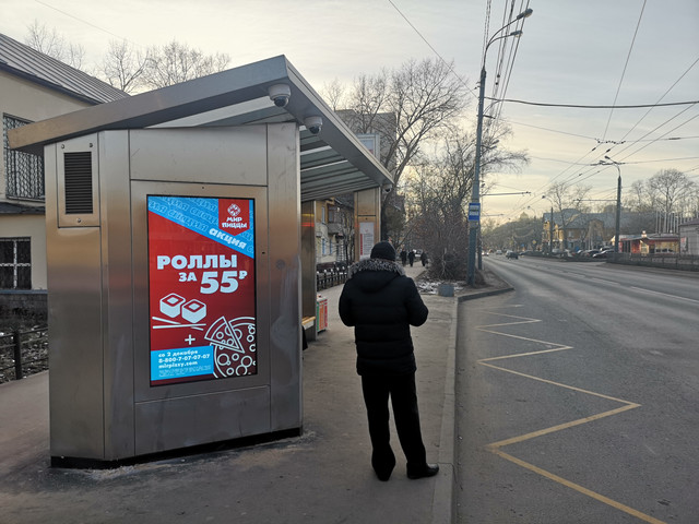 Фотография рекламного носителя, тип: Остановка, адрес: Дьяконова ул., ост. Стадион Северный, Нижний Новгород, Нижегородская область, Россия. Сторона B1-В10 №872109