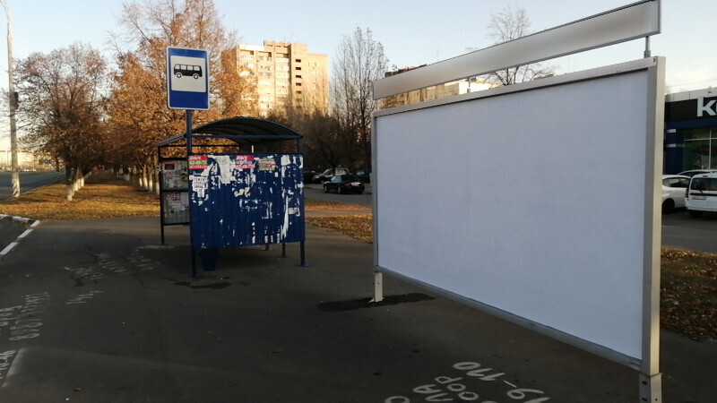 Фотография рекламного носителя, тип: Афиша 1.75x1.8, адрес: Свердлова ул., остановка «Бульвар Гая», поз.1, Тольятти, Самарская область, Россия. Сторона A2 №1093985