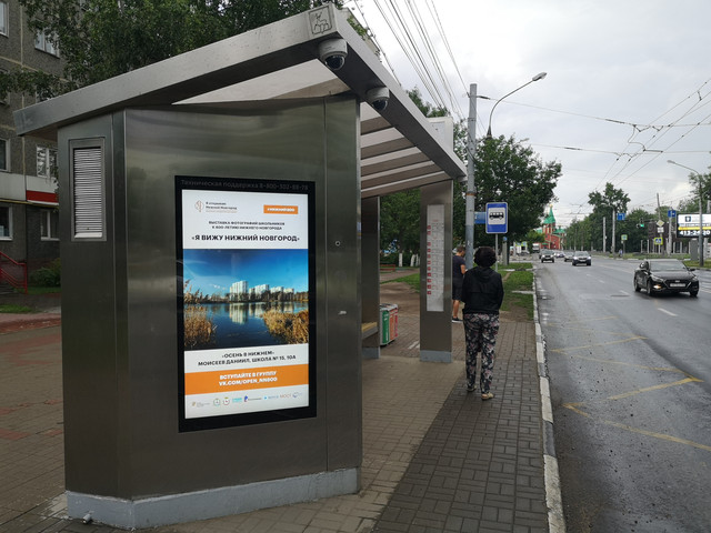 Фотография рекламного носителя, тип: Остановка, адрес: Южное ш., ост. Южное ш., Нижний Новгород, Нижегородская область, Россия. Сторона B1-В10 №872384