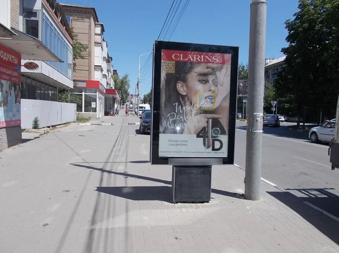 Фотография рекламного носителя, тип: Ситиформат 1.8x1.2, адрес: Победы Революции пр-т., д.130Б, поз.2, Шахты, Ростовская область, Россия. Сторона В №553529