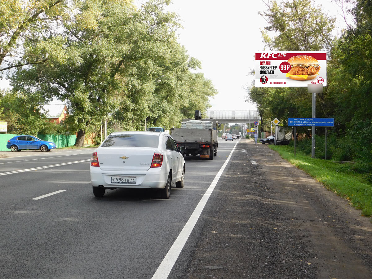 Фотография рекламного носителя, тип: Билборд 3x6, адрес: Щёлковское ш., 25 900м., Долгое Лёдово д., Центральная ул., Московская область, Россия. Сторона A №442510