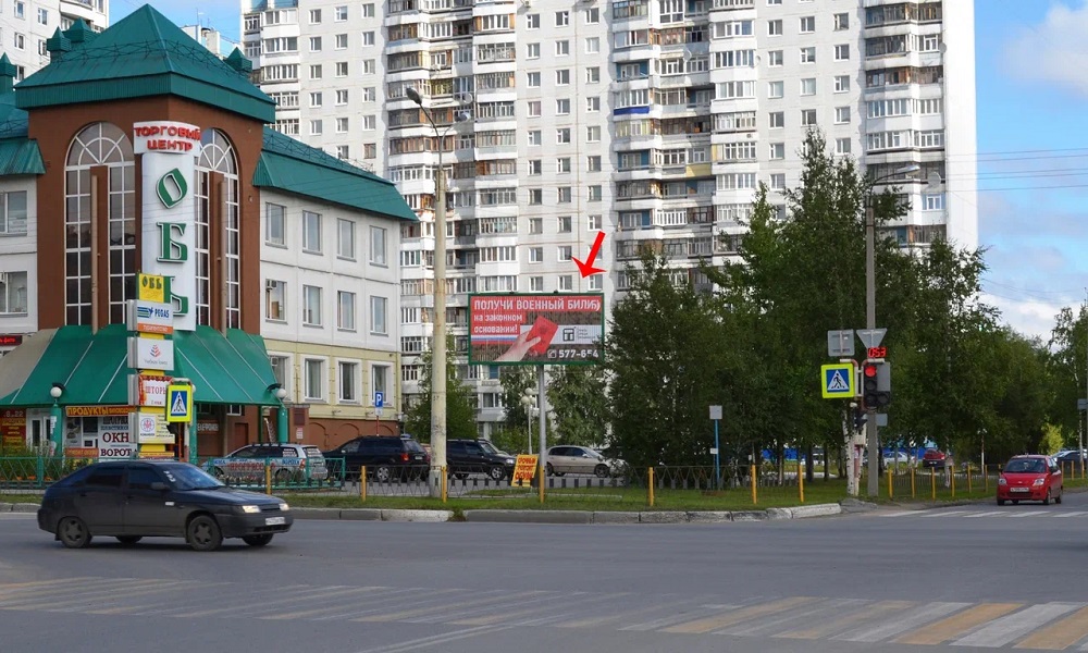 Фотография рекламного носителя, тип: Билборд 3x6, адрес: Мира ул., д.31б, Нижневартовск, Ханты-Мансийский автономный округ – Югра, Россия. Сторона Б1-Б3 №1068780