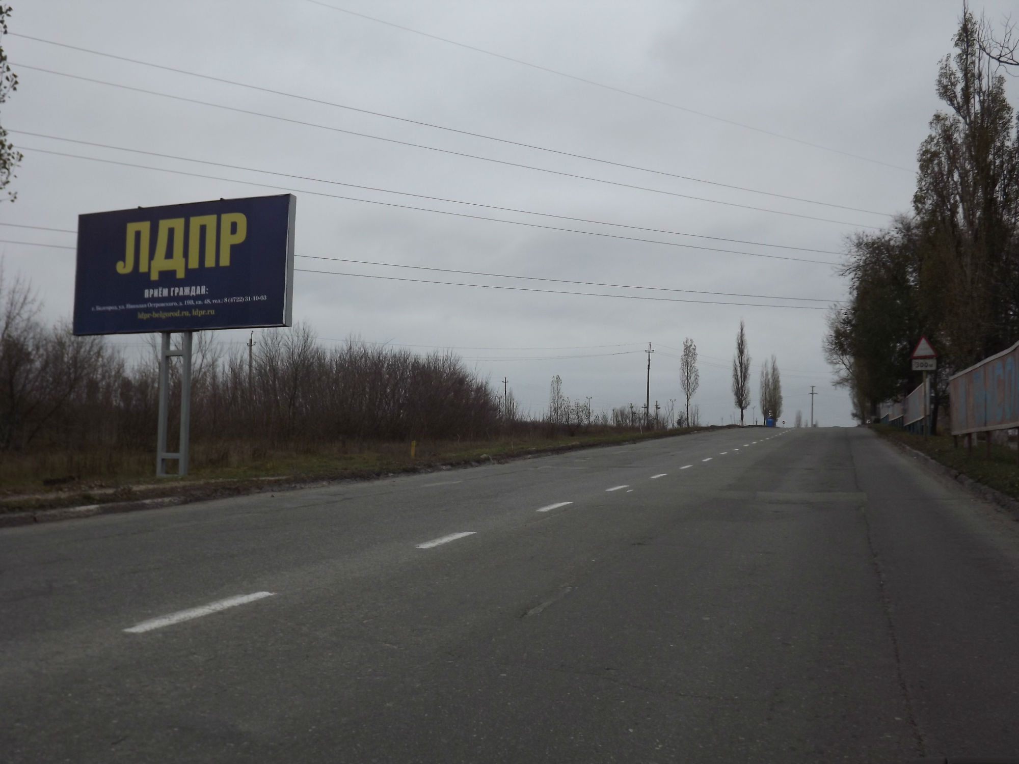 Фотография рекламного носителя, тип: Билборд 3x6, адрес: Комсомольский пр-т. Х Южная объездная а/д., Старый Оскол, Белгородская область, Россия. Сторона B №567143