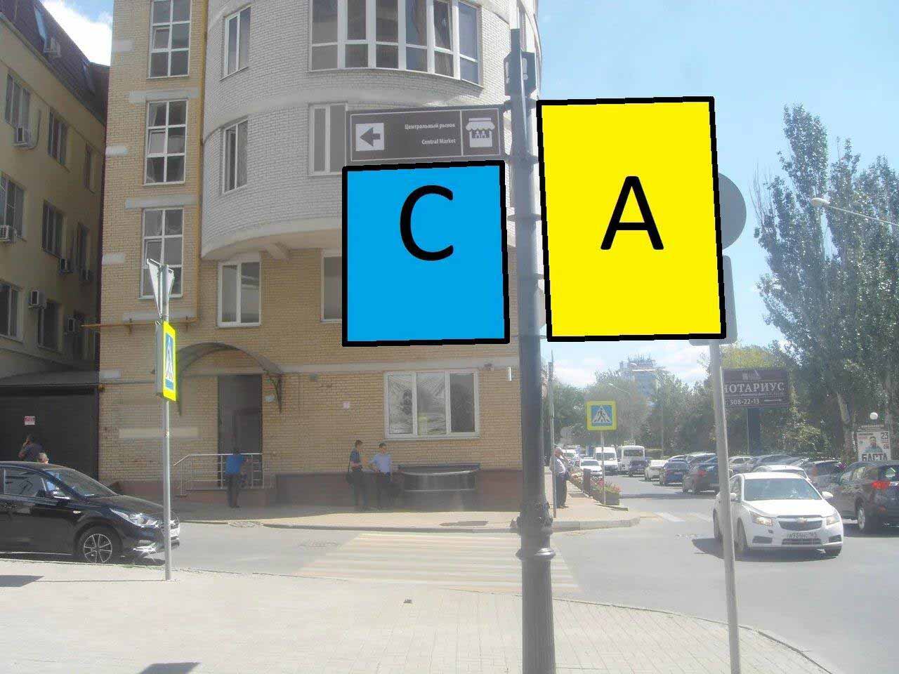 Фотография рекламного носителя, тип: Дорожный указатель, адрес: Береговая ул., д.11, Ростов-на-Дону, Ростовская область, Россия. Сторона А2 №1086745