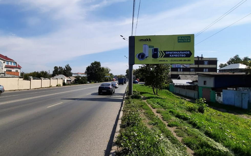 Фотография рекламного носителя, тип: Билборд 3x6, адрес: Павловский тракт, д.35, Барнаул, Алтайский край, Россия. Сторона A №873505