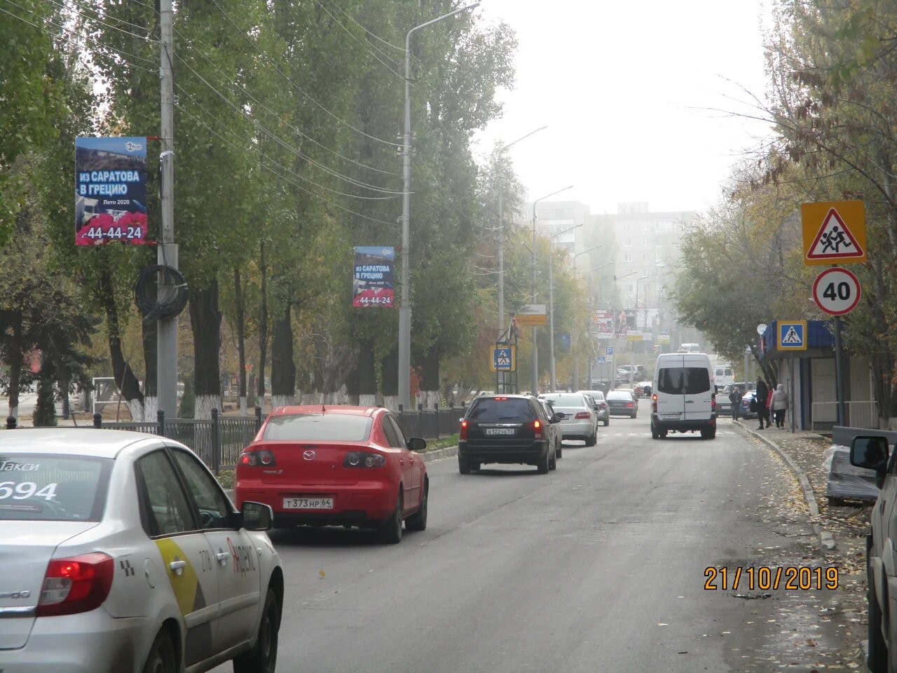 Фотография рекламного носителя, тип: Панель-кронштейн, адрес: Высокая ул., д.5 поз.1, Саратов, Саратовская область, Россия. Сторона А №834783
