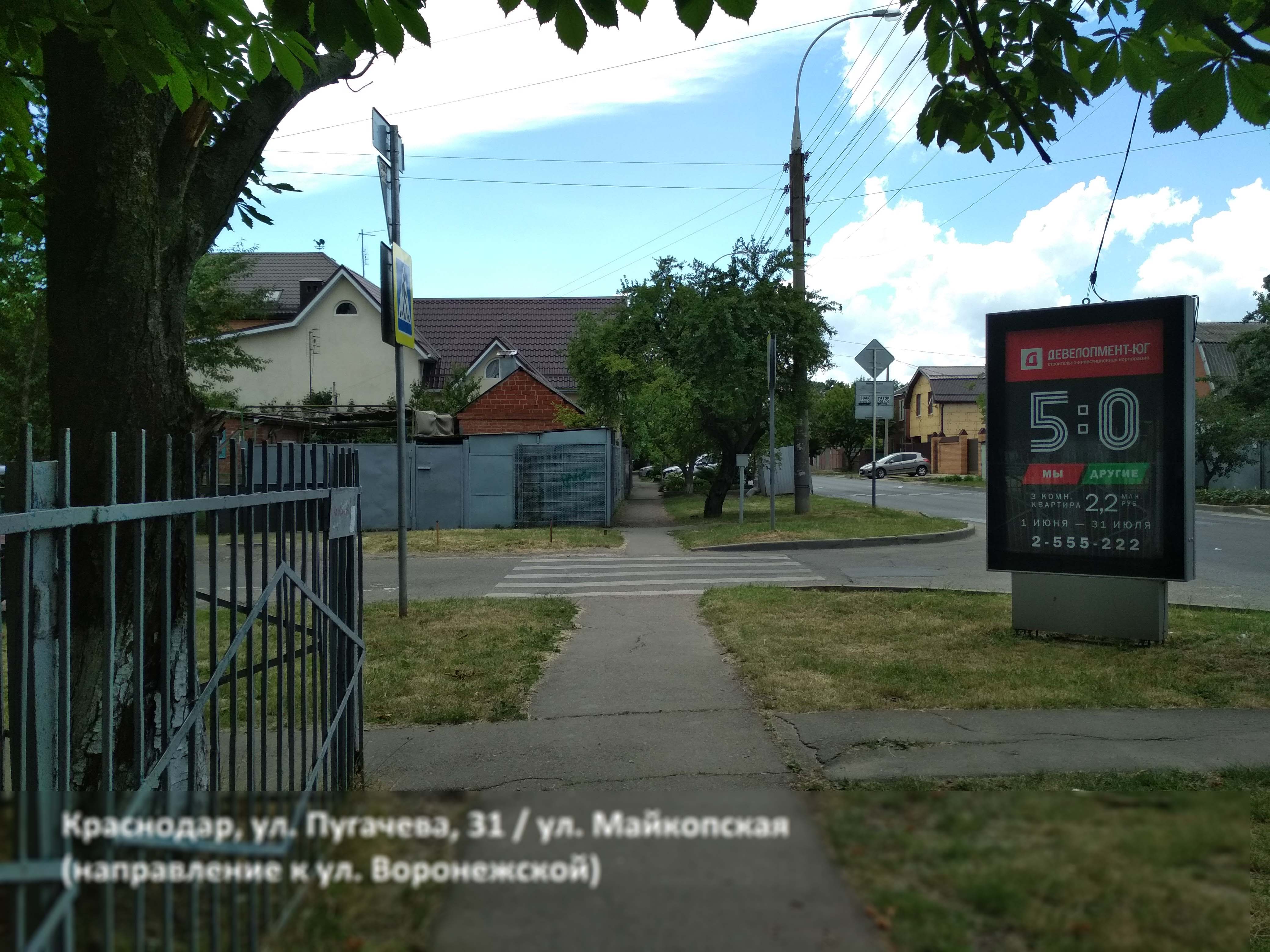 Фотография рекламного носителя, тип: Нестандартный ситиформат, адрес: Пугачева ул., д.31 X Майкопская ул., Краснодар, Краснодарский край, Россия. Сторона B №588799
