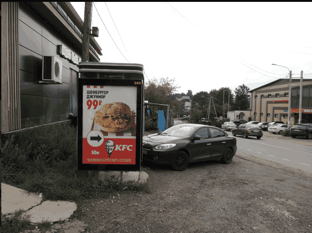 Фотография рекламного носителя, тип: Ситиформат 1.8x1.2, адрес: Поварово пос., железнодорожная станция Поварово-1, Солнечногорск, Московская область, Россия. Сторона А1 №763324