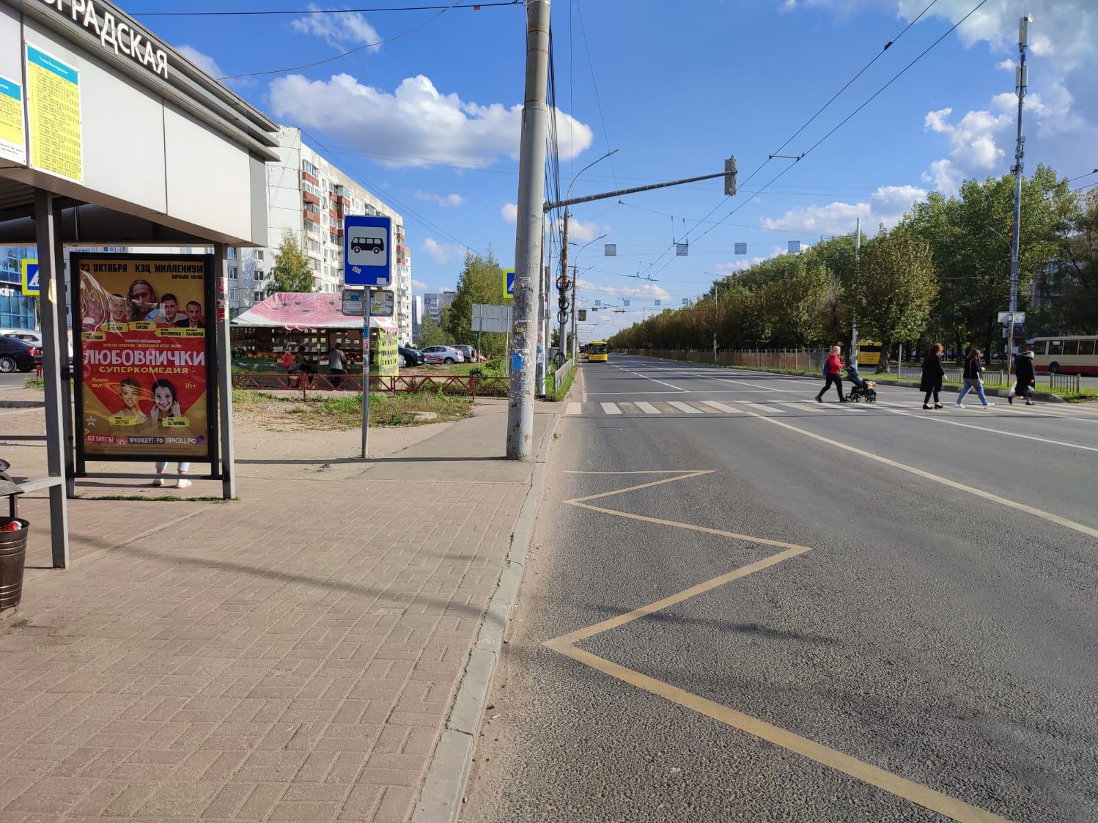 Фотография рекламного носителя, тип: Остановка 1.8x1.2, адрес: Ленинградский пр-т., д.70, ост. Волгоградская ул., Ярославль, Ярославская область, Россия. Сторона Б1 №1079686