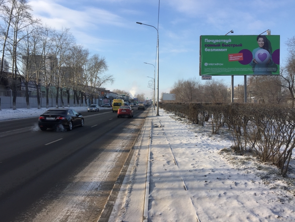 Фотография рекламного носителя, тип: Билборд 3x6, адрес: Свердловская ул., д.15, Красноярск, Красноярский край, Россия. Сторона А №723651