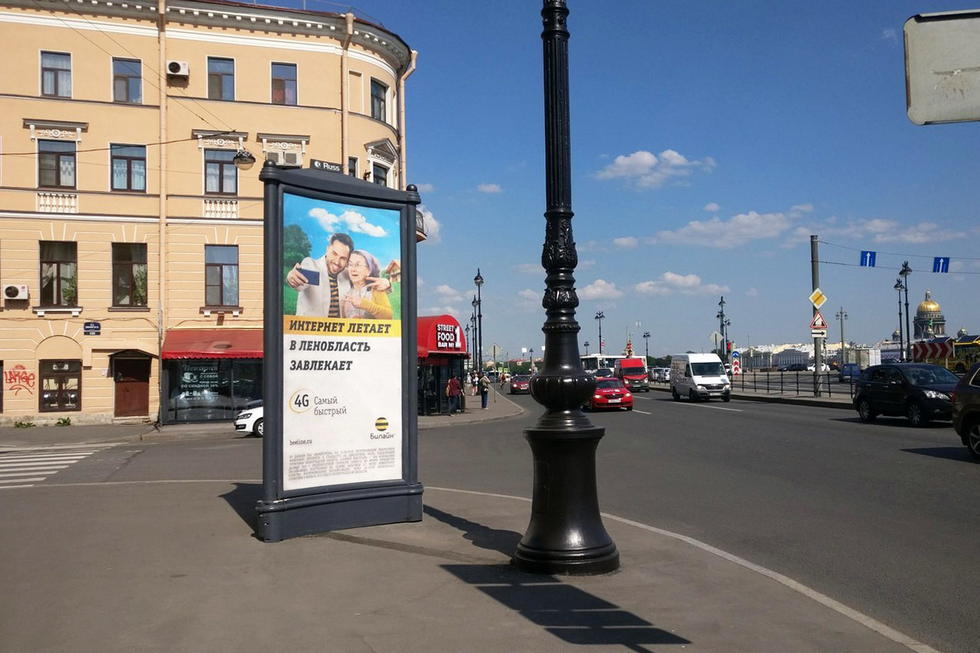 Фотография рекламного носителя, тип: Пиллар 3x1.4, адрес: Лейтенанта Шмидта наб., д.1 Х 7-я линия В.О. ул., Санкт-Петербург, Россия. Сторона Б №724822