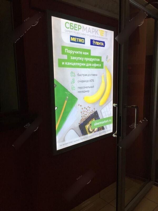 Фотография рекламного носителя, тип: Лайтбокс, адрес: Бизнес-центр «Купеческий двор», Социалистическая ул., д.74, Ростов-на-Дону, Ростовская область, Россия. Сторона/вариант №978282