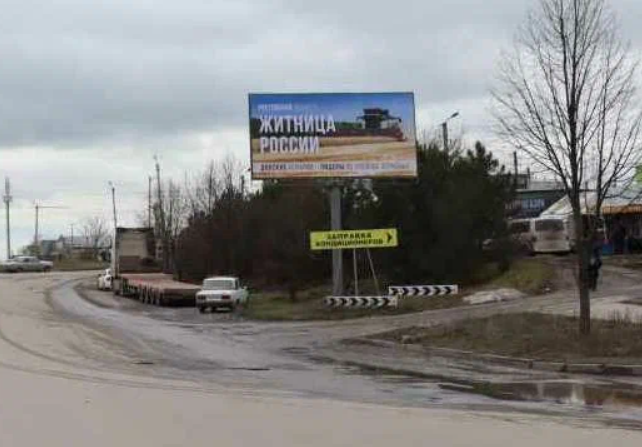 Фотография рекламного носителя, тип: Билборд 3x6, адрес: Сызранова ул. Х Чехова ул., Таганрог, Ростовская область, Россия. Сторона А №1325737