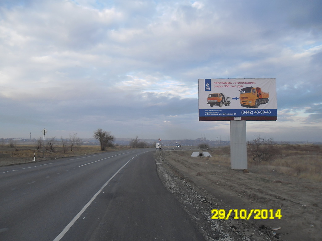 Фотография рекламного носителя, тип: Билборд 3x6, адрес: Р228 а/д., 300м от ГМ Магнит, Камышин, Волгоградская область, Россия. Сторона А №483113